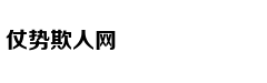 压垮我的不是加班，而是通勤